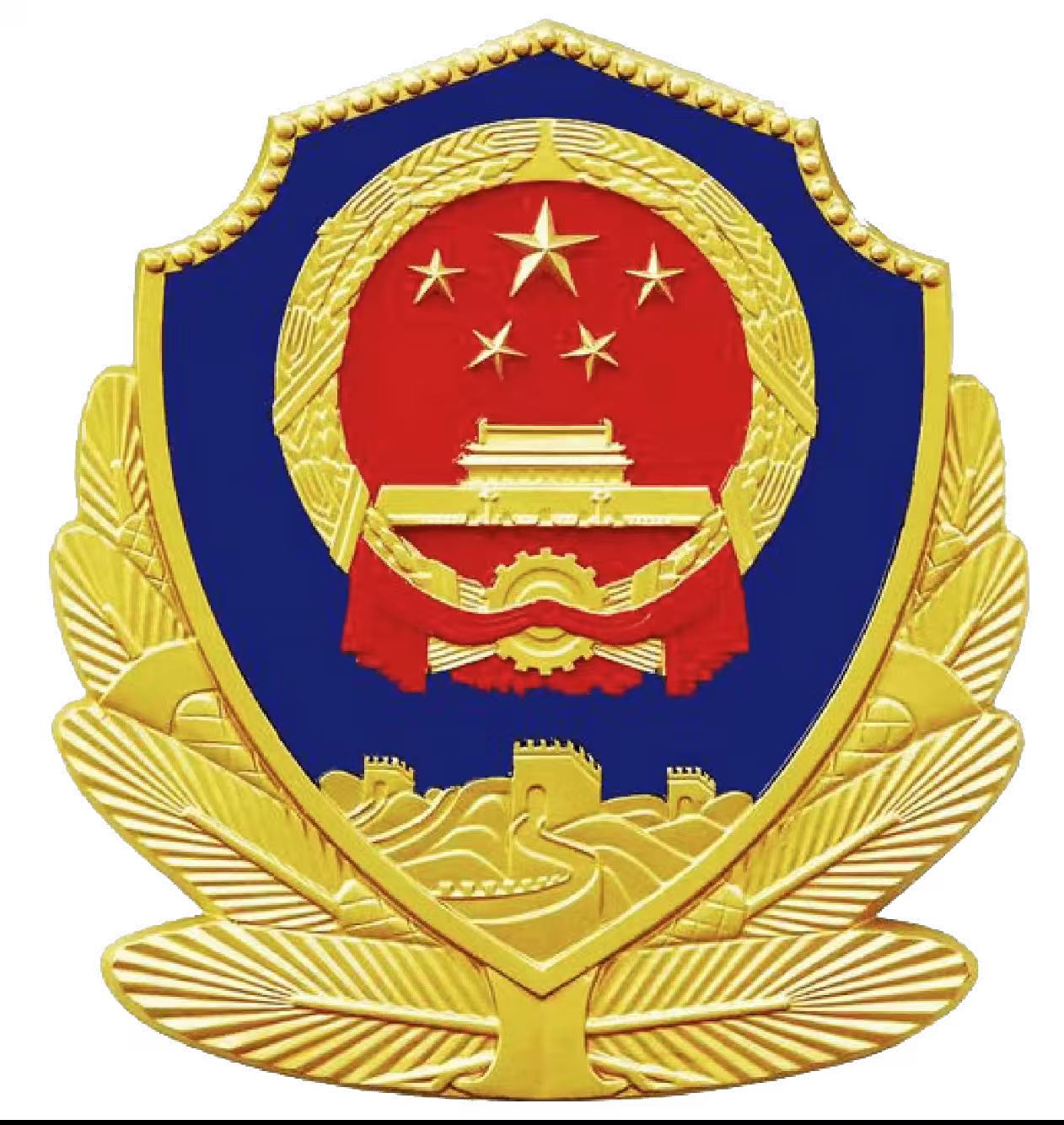 公安备案